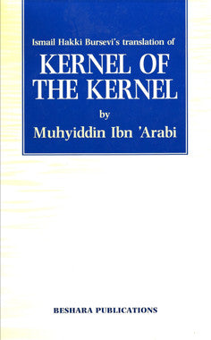 Kernel of the Kernel by Muhyiddin Ibn Arabi