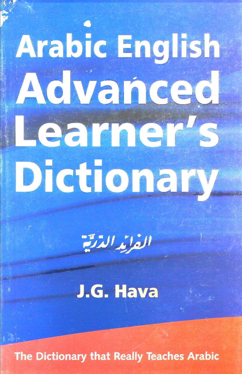 Arabic English Advance Learner's Dictionary