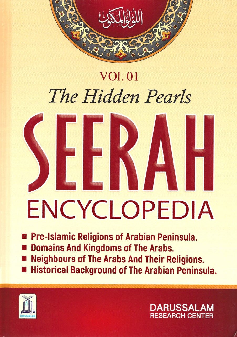 Seerah Encyclopedia - The Hidden Pearls (2 Vol. Set)