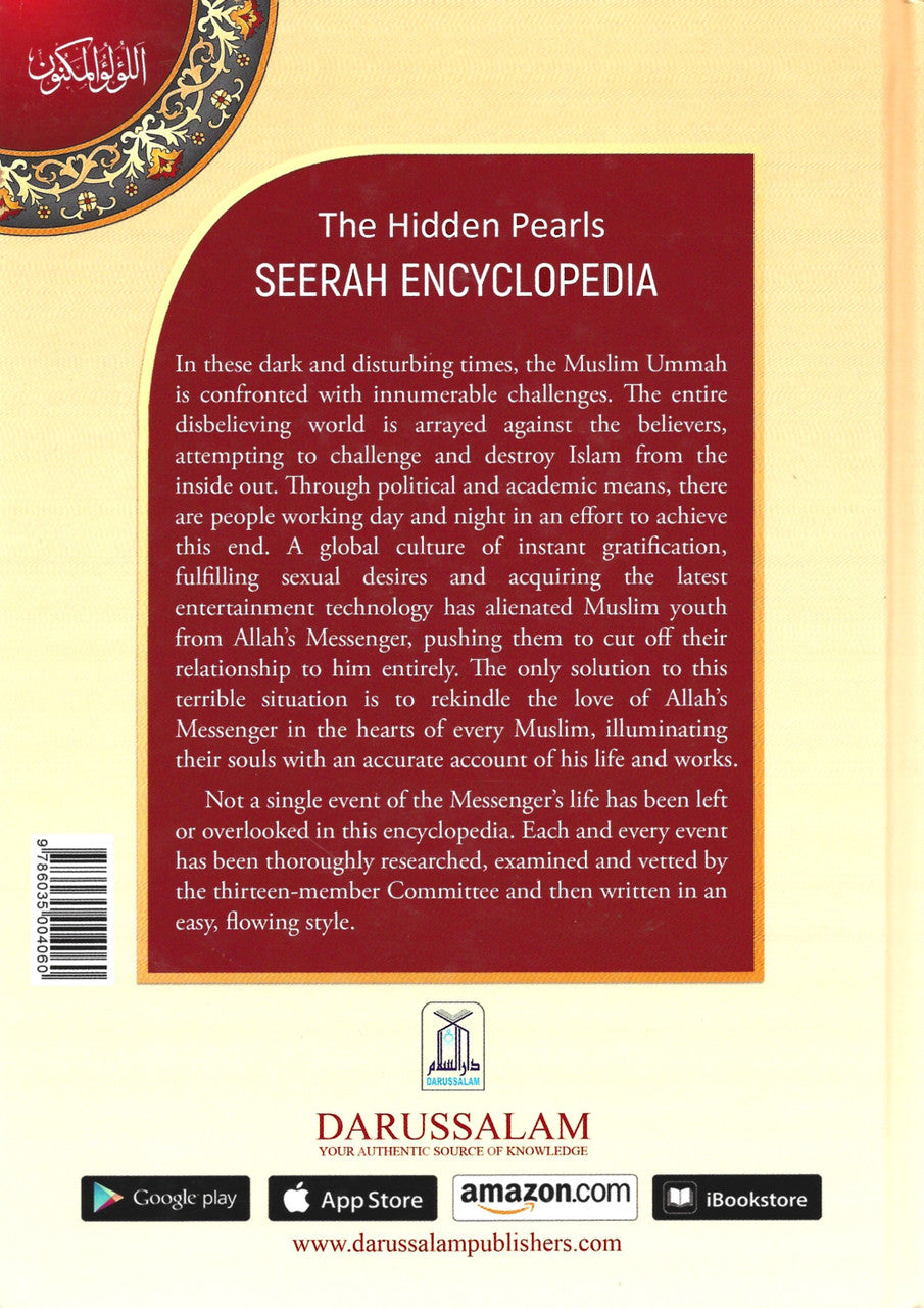 Seerah Encyclopedia - The Hidden Pearls (2 Vol. Set)