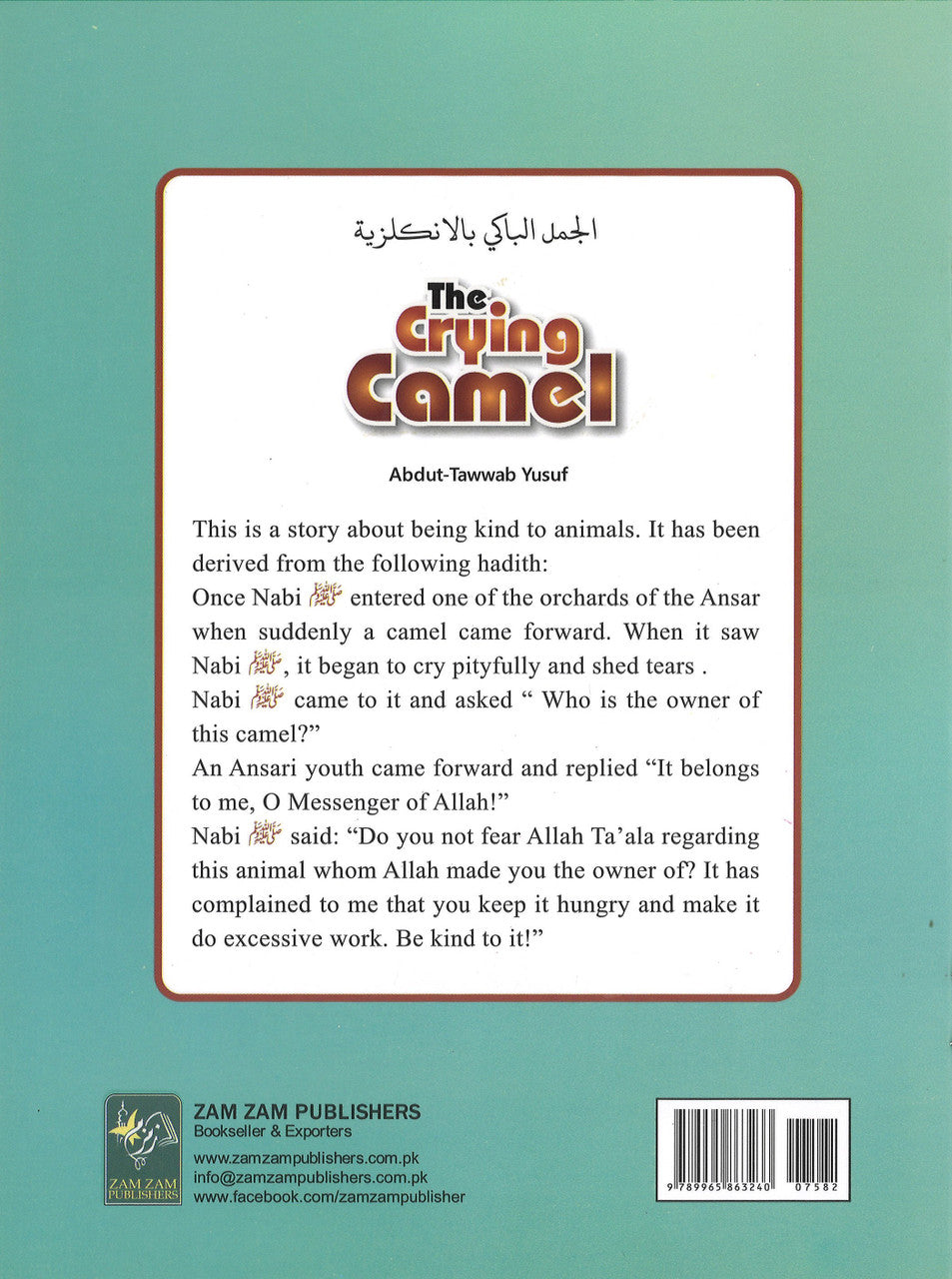 The Crying Camel