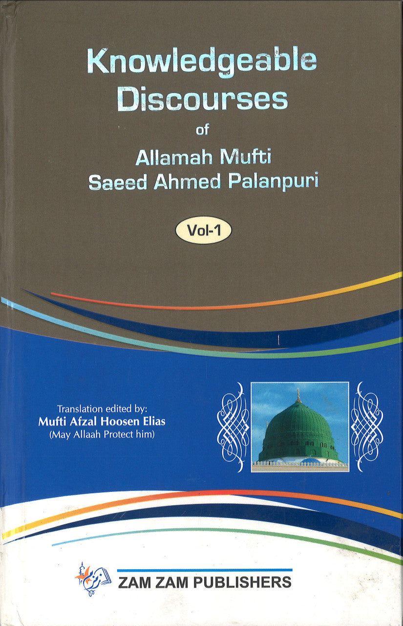 Knowledgeable Discourses of Allamah Muftii Saeed Ahmed Palanpuri (2 Volume Set)