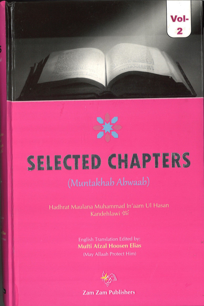 Selected Chapters (Muntakhab Abwaab) - 2 Volume Set