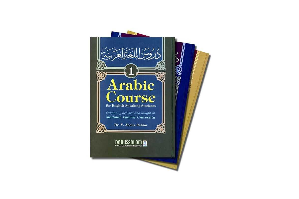 Arabic Course Vol. 3 (for English-Speaking Students)