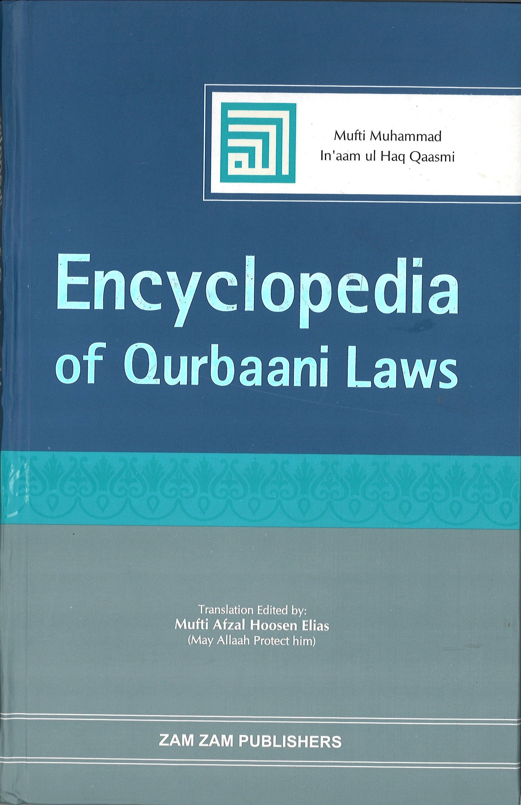 Encyclopedia of Qurbaani Laws