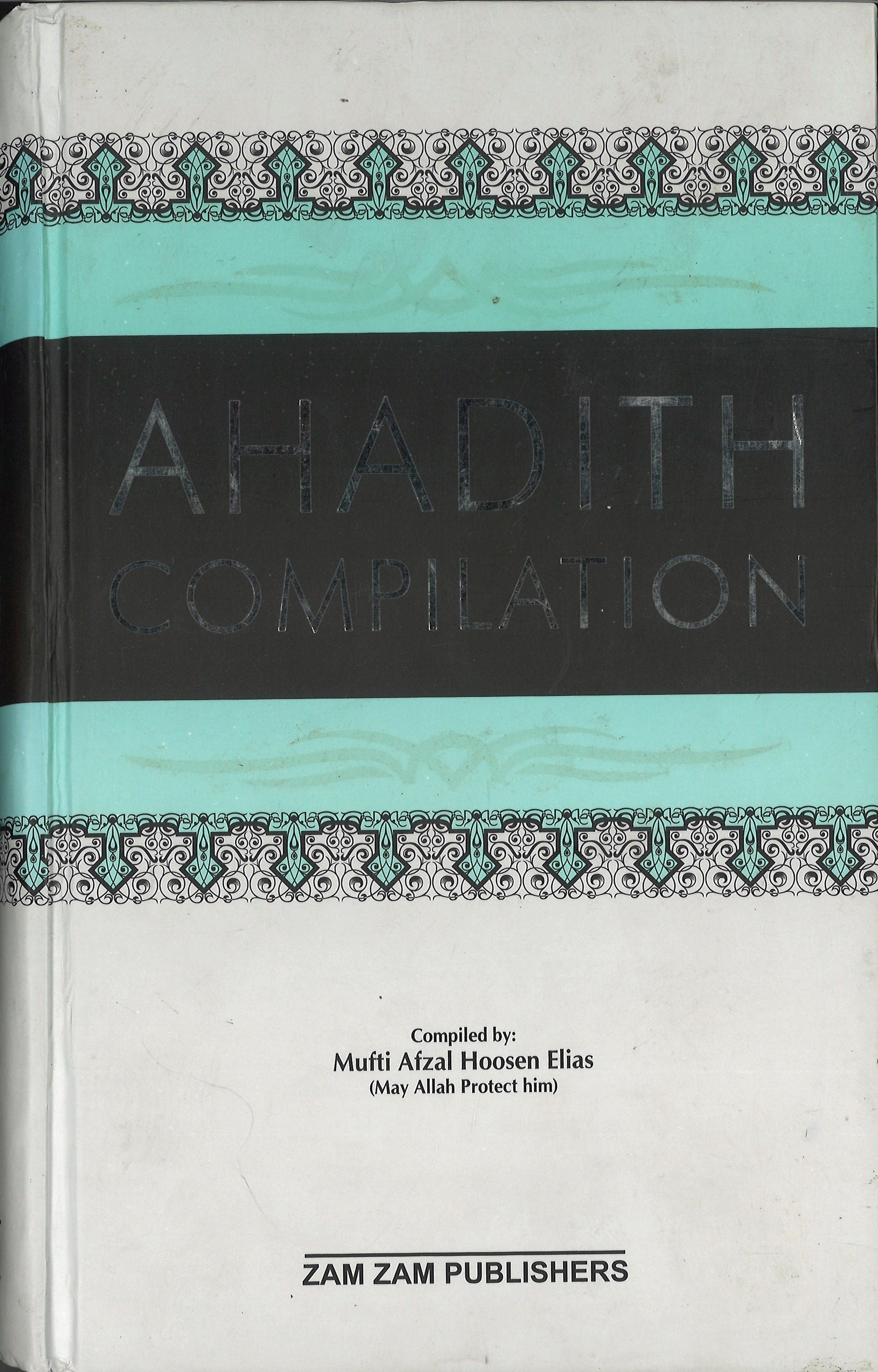 Ahadith Compilation (Volume 1)