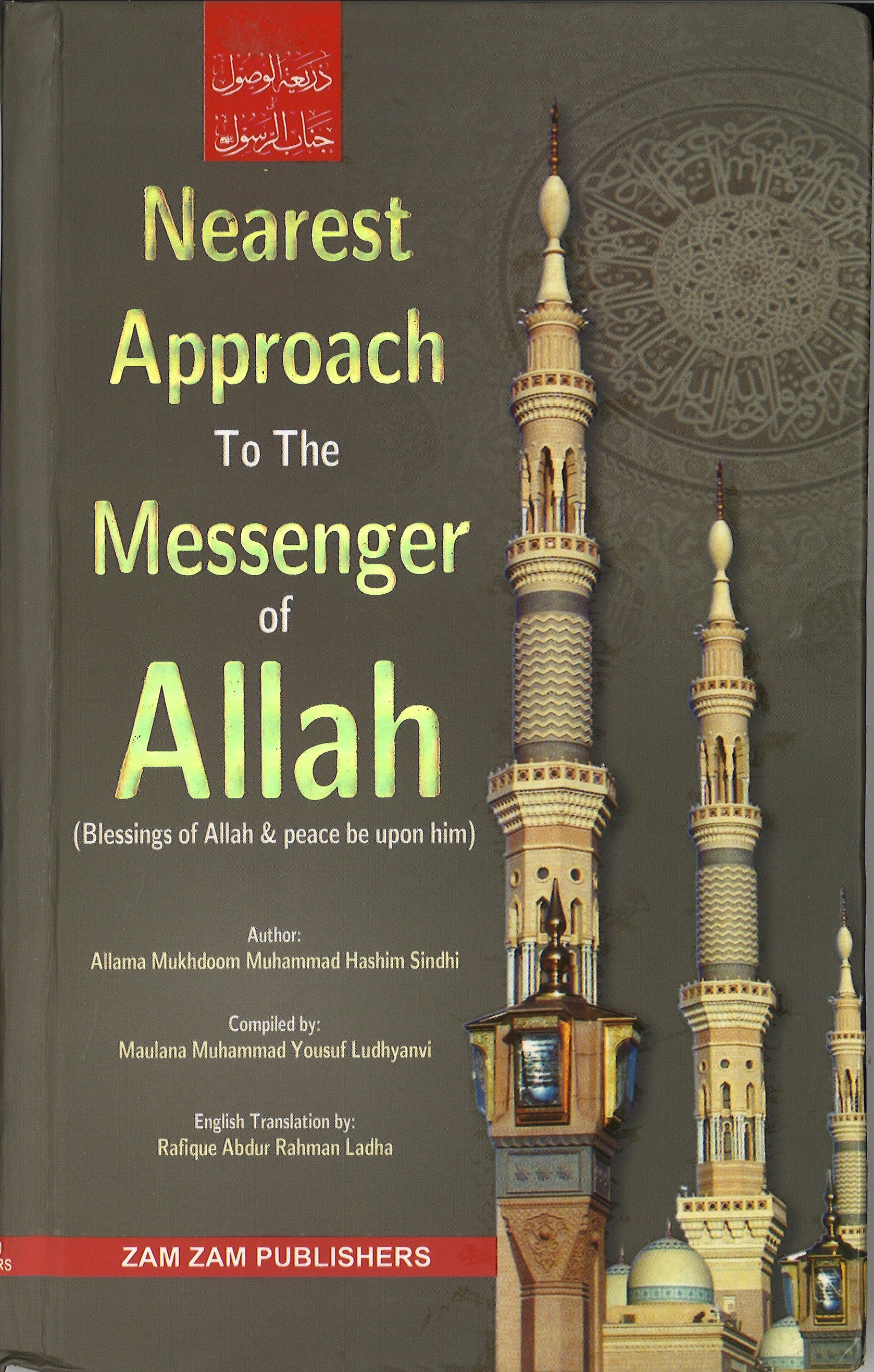 Nearest Approach to the Messenger of Allah