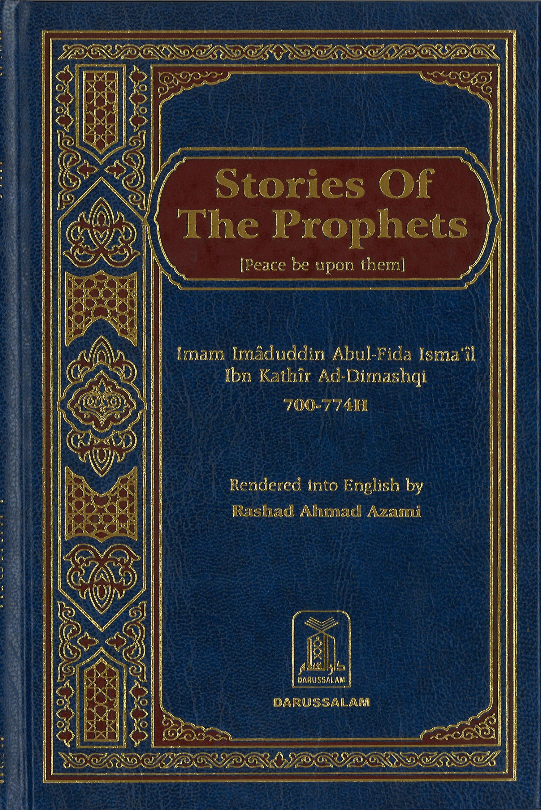 Stories of the Prophets (Peace be upon them)