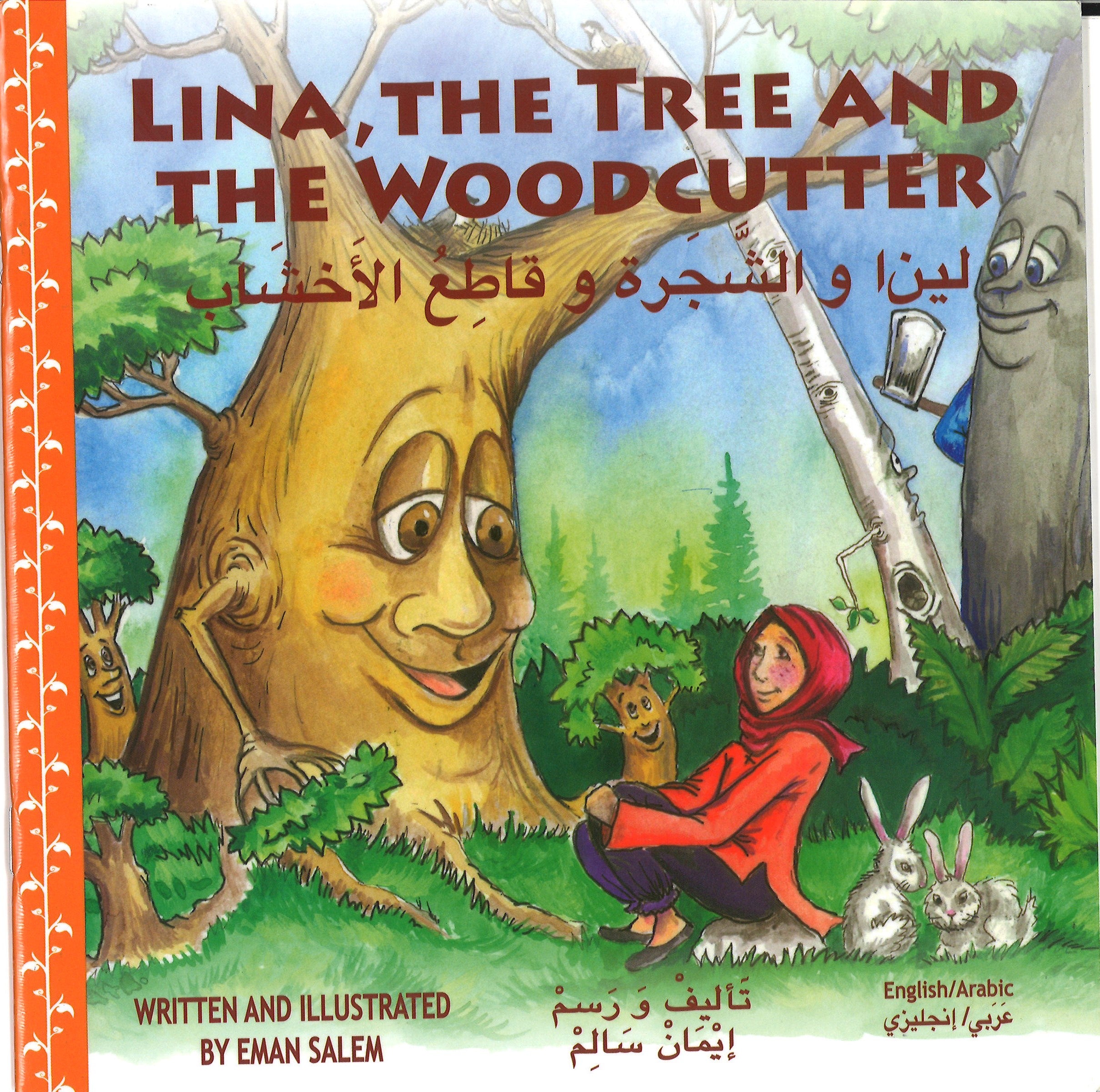 Lina, The Tree and the Woodcutter – Furqaan Bookstore USA