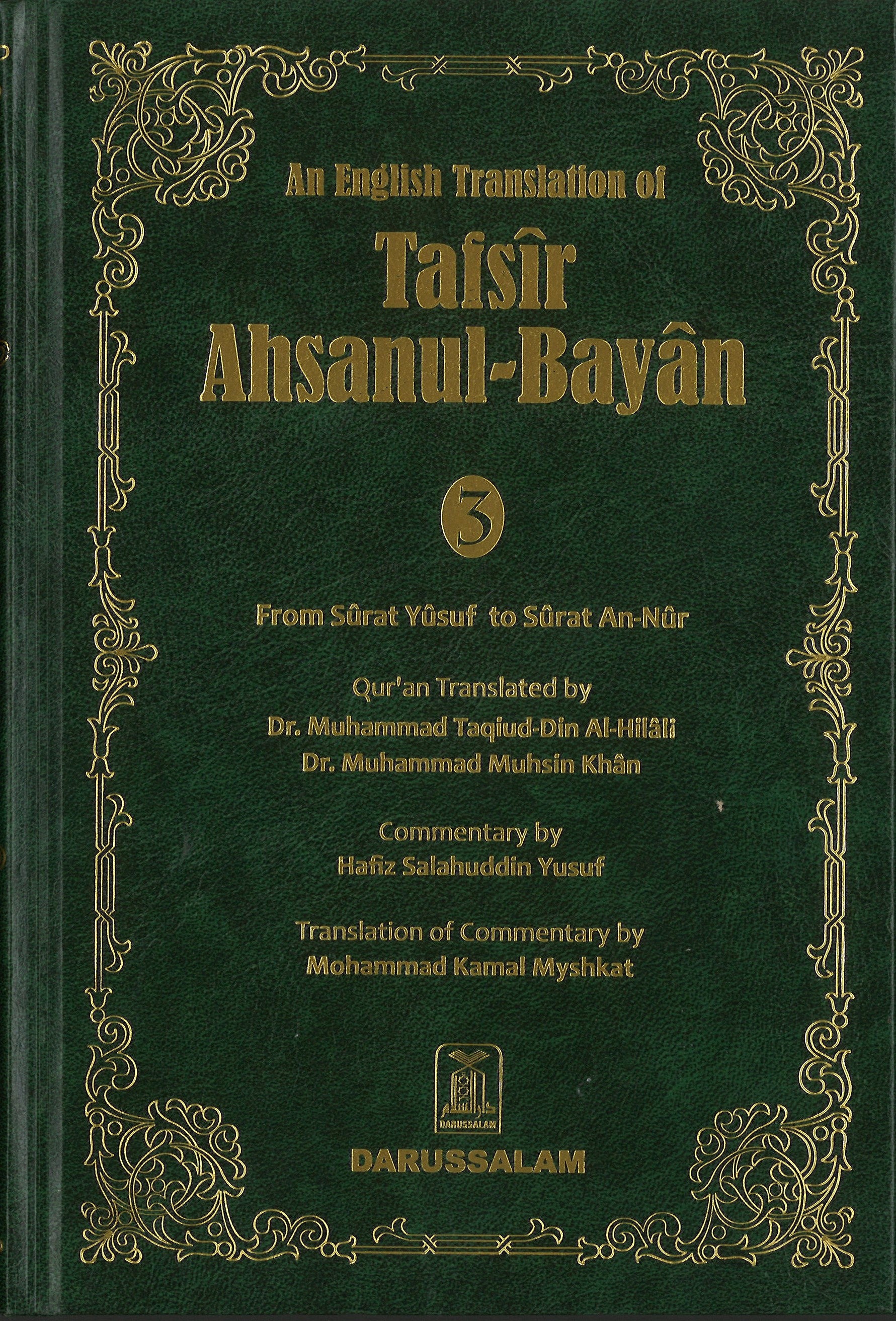 An English Translation of Tafsir Ahsanul-Bayan (Volume 3)