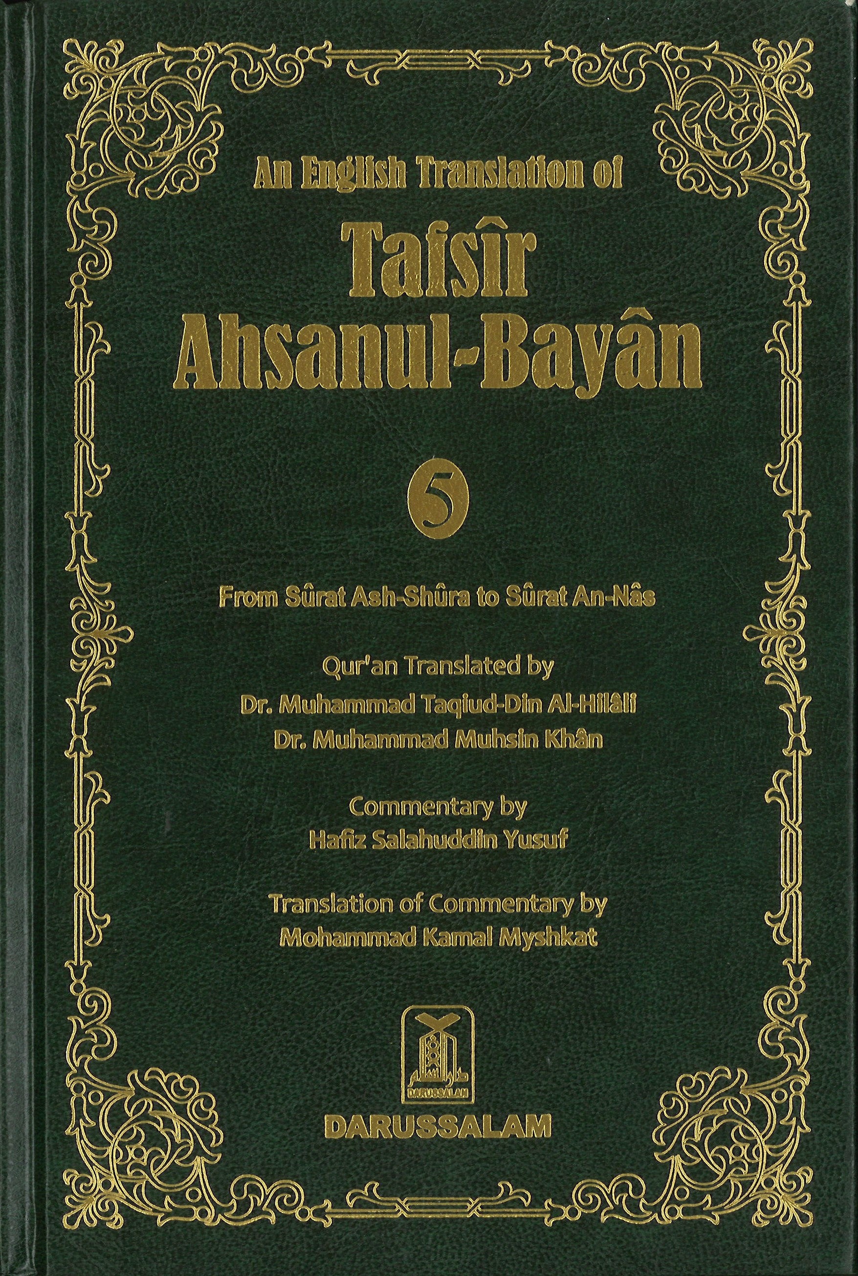 An English Translation of Tafsir Ahsanul-Bayan (Volume 5)