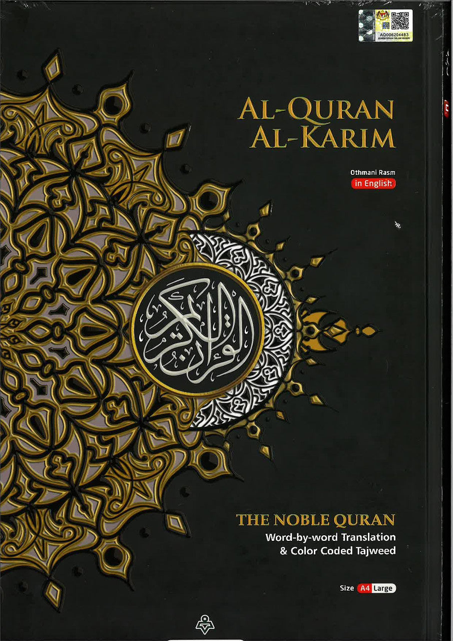 The Noble Quran Word by Word Translation and Color Coded Tajweed (Al-Quran Al Karim) English/Arabic (LARGE A4))