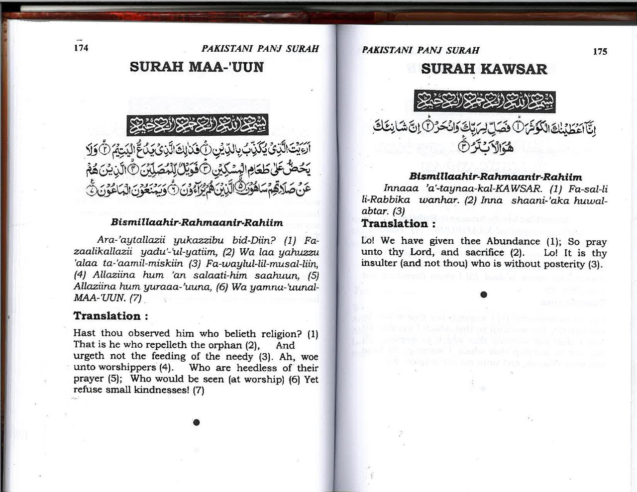 Pakistani Panj Surah with English Translation and Transliteration