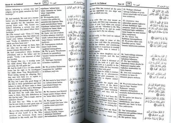 The Noble Qur'an Transliteration