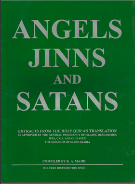 Angels Jinns and Satans (E-Book)