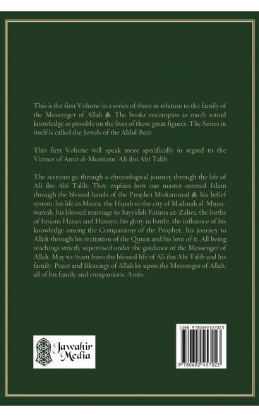 Jewels of The Ahlul Bayt Vol 1: The Virtues of Ali ibn Ali Talib (RA)