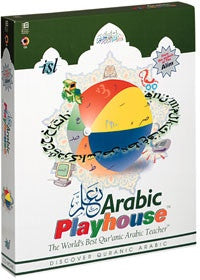 Arabic Playhouse