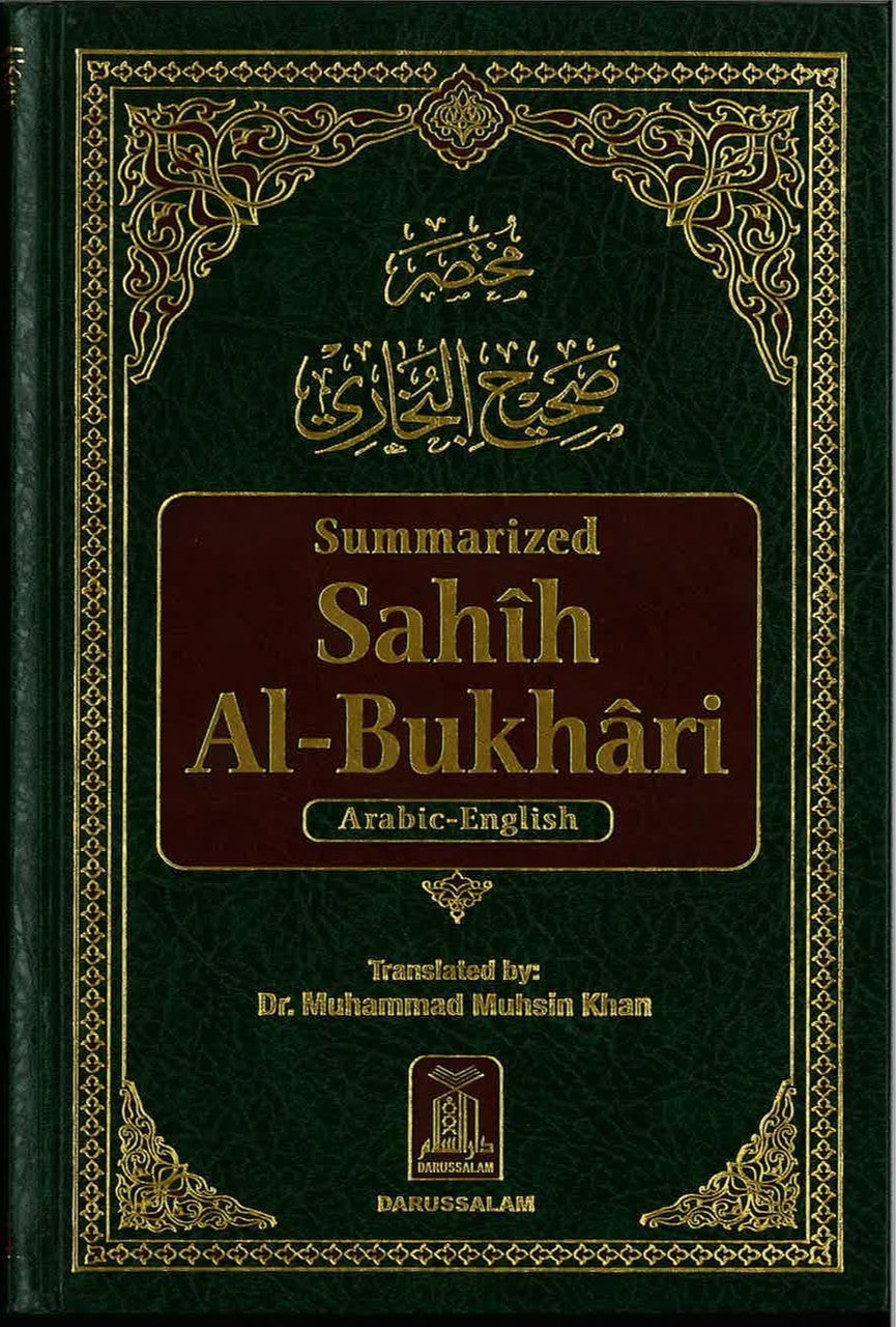 Summarized Sahih Al-Bukhari (Arabic-English) (6x9 Standard))