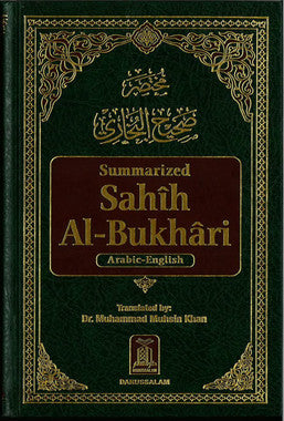 Summarized Sahih Al-Bukhari (Arabic-English) (6x9 Standard))