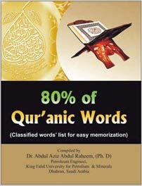 80% of Qur'anic Words