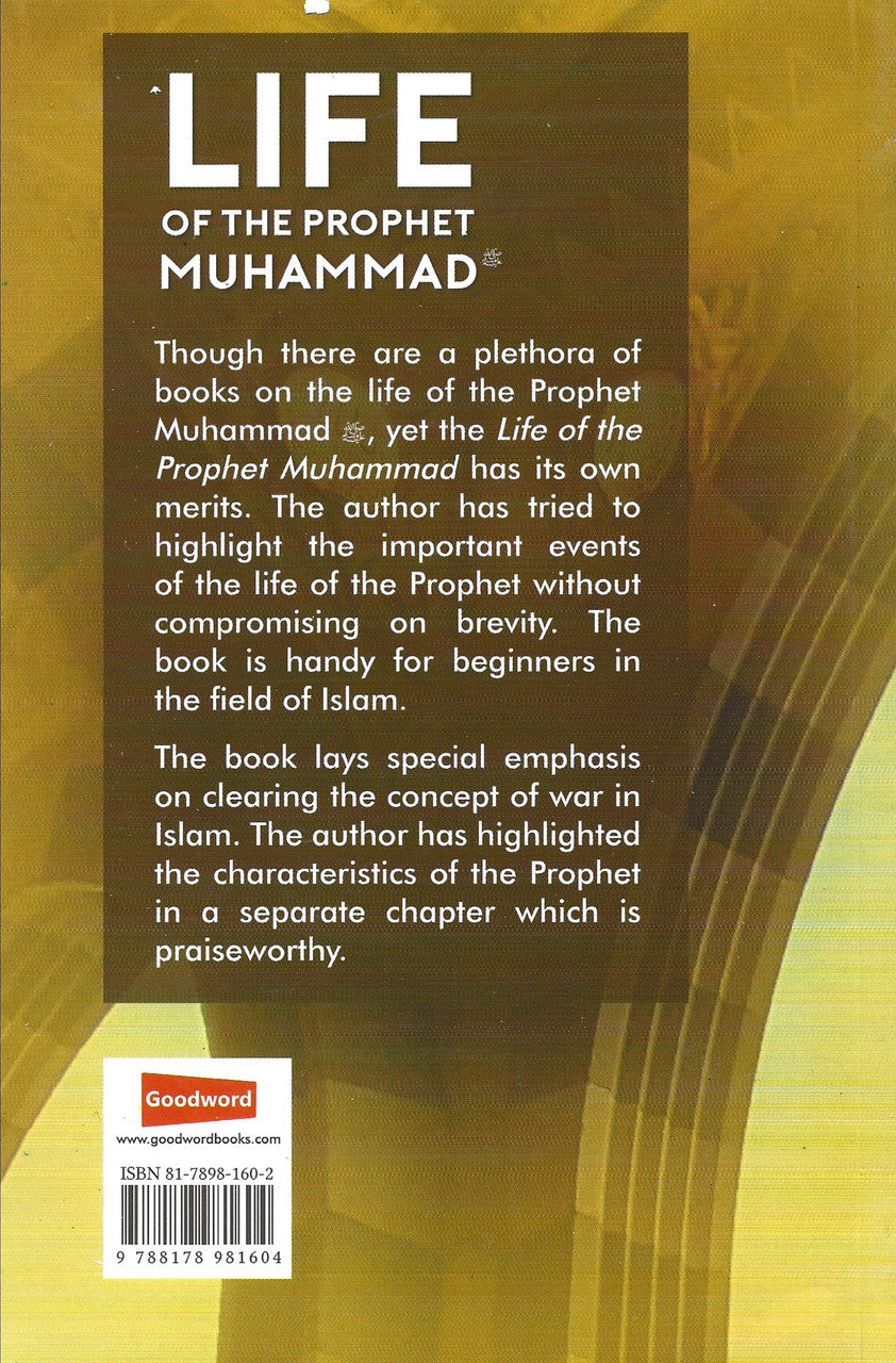 Life of the Prophet Muhammad (B. Salem Foad)