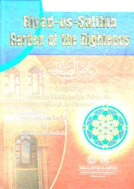 Riyad-us-Salihin Garden of the Righteous