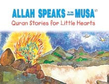 Allah Speaks to the Prophet Musa [PB]