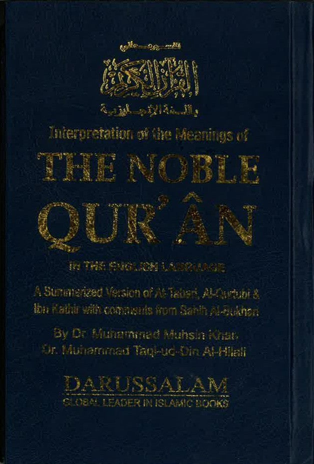 The Noble Qur'an With Arabic(Small)