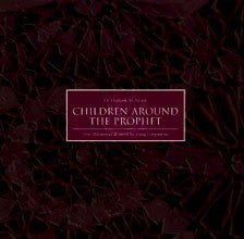 Children Around The Prophet (SAW) by Hisham Al-Awadi