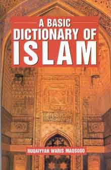 A Basic Dictionary of Islam