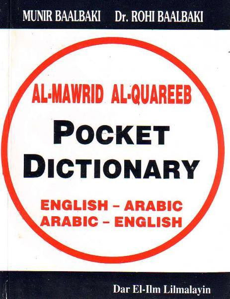 Al-Mawrid Al-Quareeb Pocket Size (English-Arabic) Dictionary