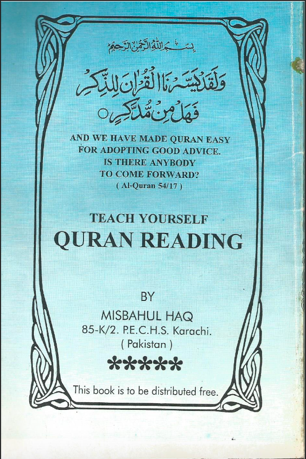 Teach Yourself Quran Reading (E-Book)