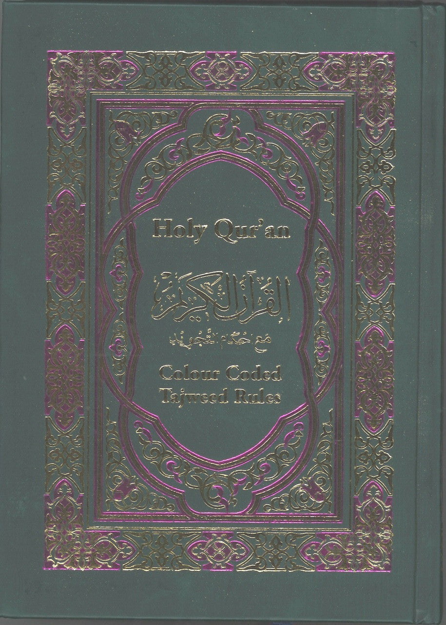 Holy Qur'an (Color Coded Tajweed) Majeedi Script 13 Line 5.5 x 8 Med Size