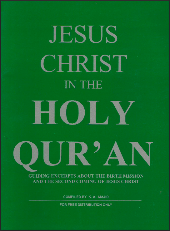 Jesus Christ in the Holy Quran (E-Book)