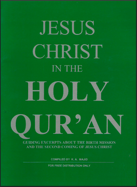 Jesus Christ in the Holy Quran (E-Book)