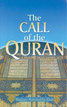 The Call of the Quran: A Muslim's Most Sacred Duty