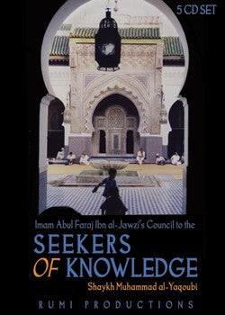 Council to the Seekers of Knowledge