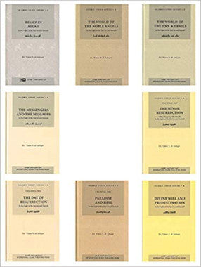 Islamic Creed Series ( 8 Vol.)