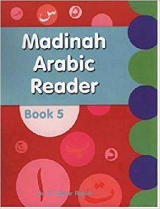 Madinah Arabic Reader Book 5