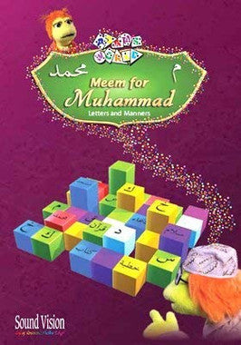 Meem for Muhammad: Letters and Manners DVD