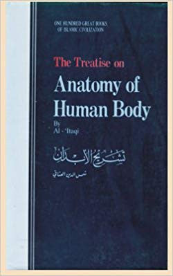 The Treatise on Anatomy of Human Body and Interpretation of Philosophers