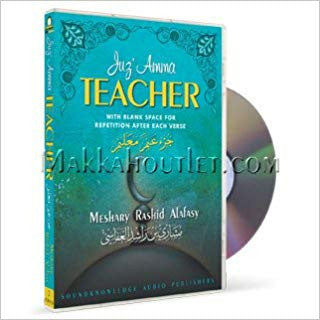 Juz' Amma Teacher With Blank Space for Repetition after each Verse (2 CDs)