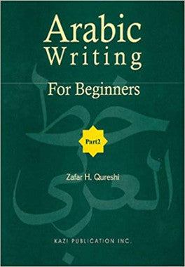 Arabic Writing for Beginners Part 2