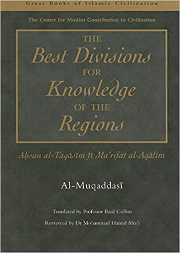 The Best Divisions for Knowledge of the Regions