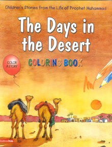 The Days in the Desert (Colouring Book)