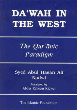 Dawah in the West: The Quranic ParadigmÂ