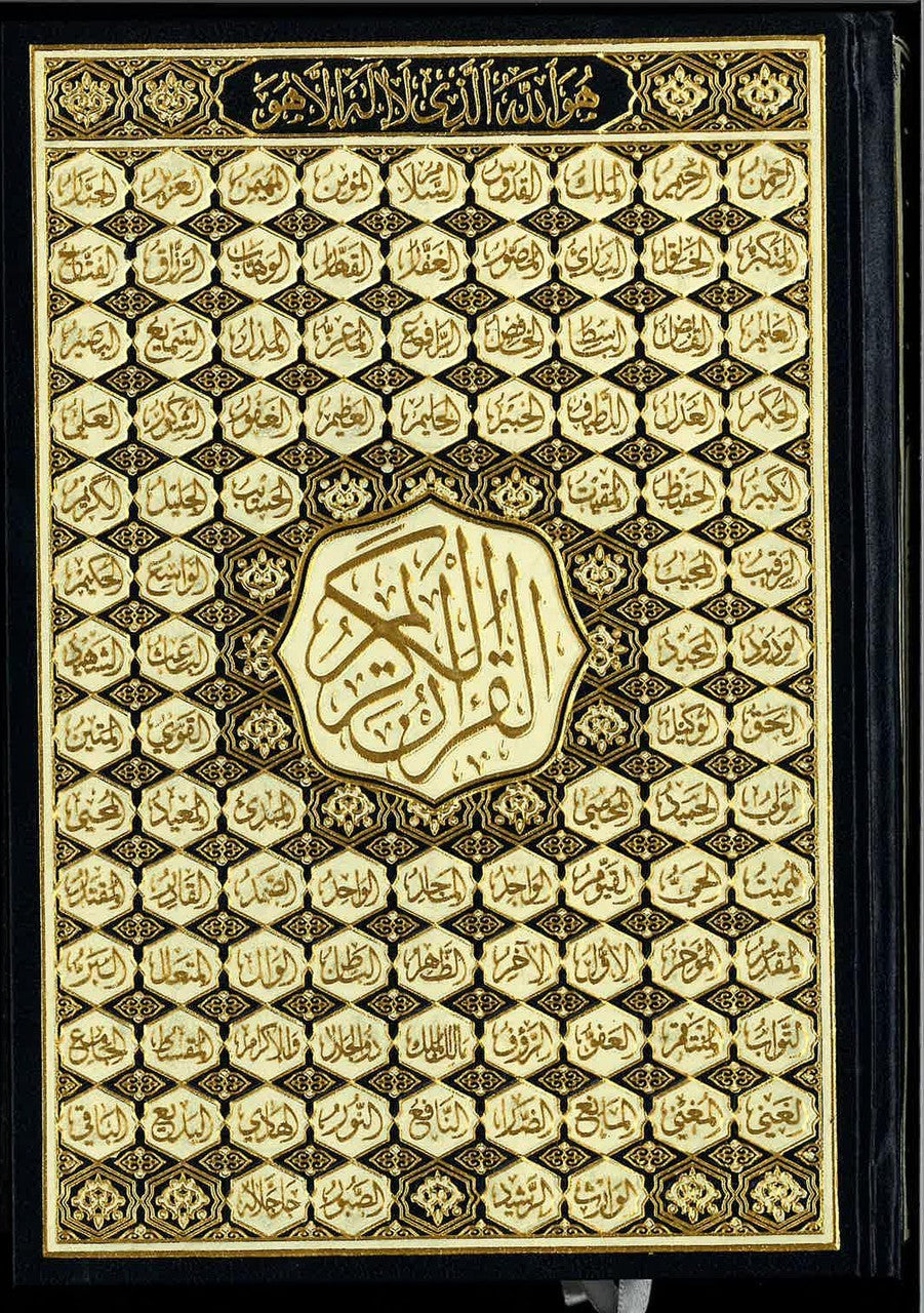 Al Quran ul Kareem - Uthmani, 15 lines, big size (6.75 x 9.5)