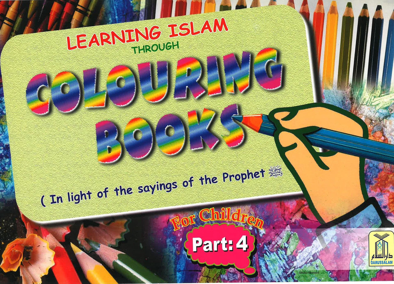 Learning Islam Through Colouring Books - Part: 4