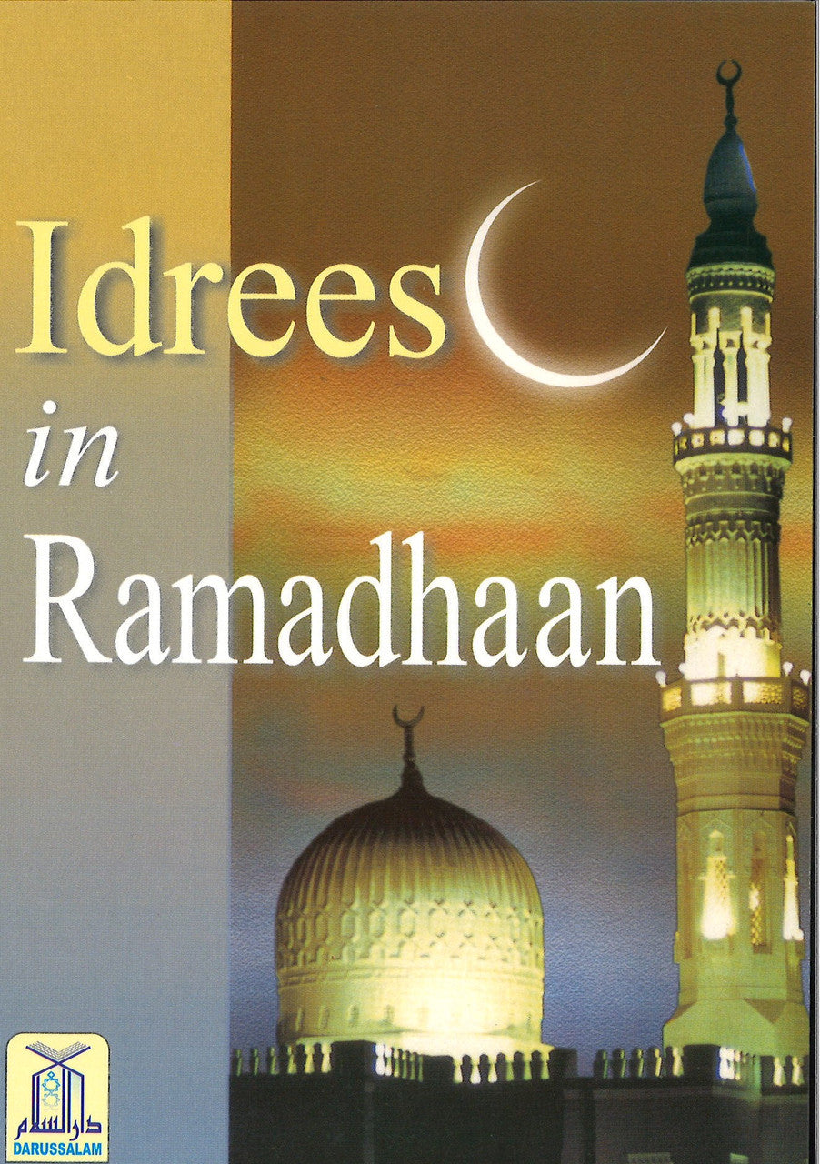 Idrees Rid Idrees in Ramadhaan – Furqaan Bookstore USA