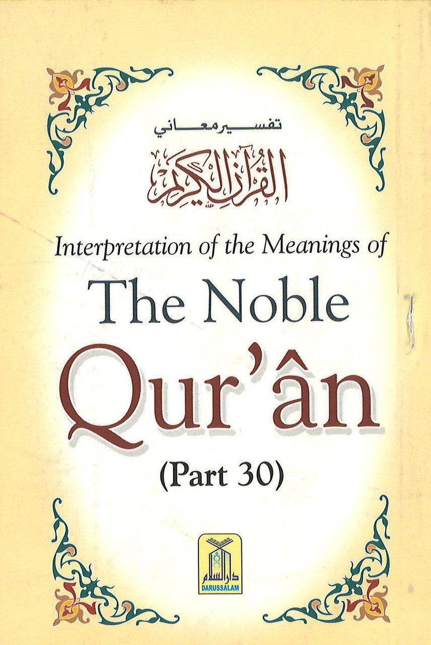 The Noble Qur'an (Part 30)